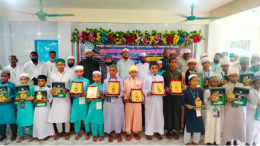 Hifzul Quran competition held in Raozan