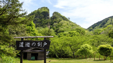 Japan’s Sado mines added to World Heritage list