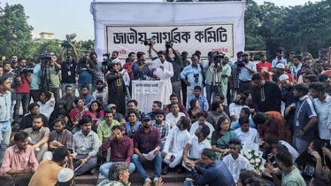 Jatiya Nagorik Committee formed with 55 members