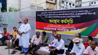 A protest held for illegal public land-grabbing