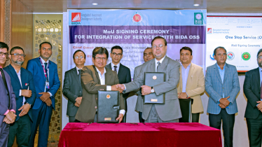 Southeast Bank Signed Mou with BIDA