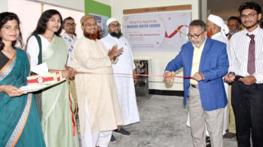 ‘Mugdho Water Corner’inaugurated at KU