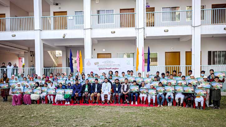 Gausul Azam Maizbhandari Merit Scholarship awards ceremony held