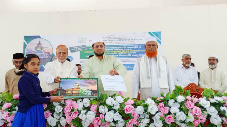 Award giving for Gausul Azam Maizbhandari Merit Scholarships held