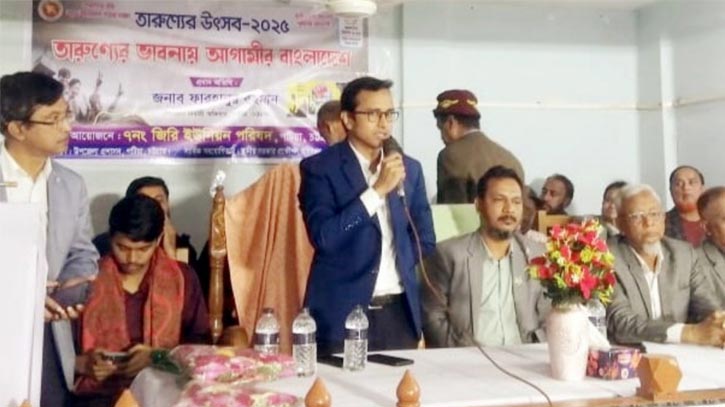 Youth will shape the modern Bangladesh: UNO Farhanur 