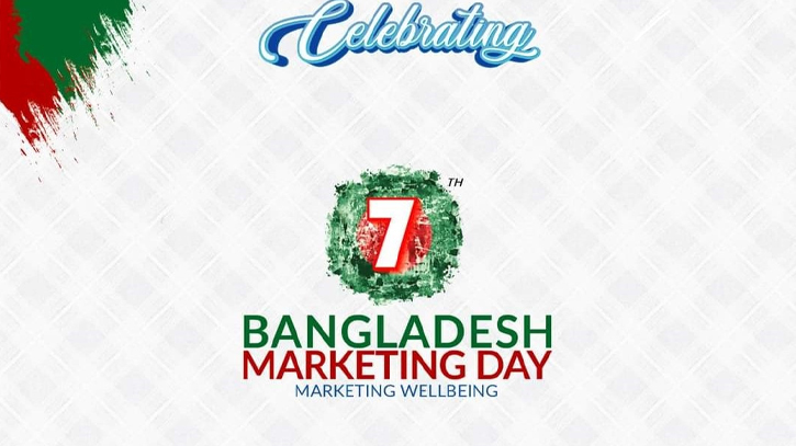 MIB Host Bangladesh’s Largest Marketers’ Day at the 7th Marketing Day