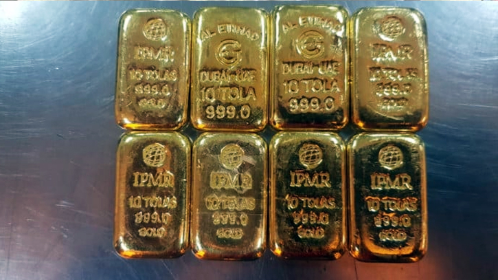 2.43 Kilogram gold recovered in Ctg