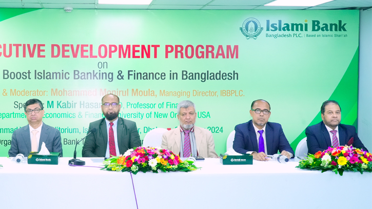 Islami Bank holds Executive Development Program (EDP)