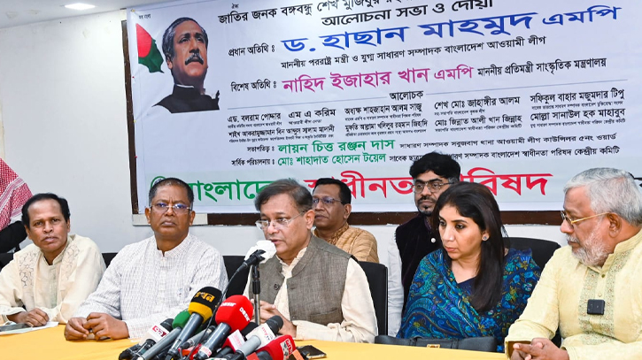 BNP wanted to bring anarchy in the country but failed: FM