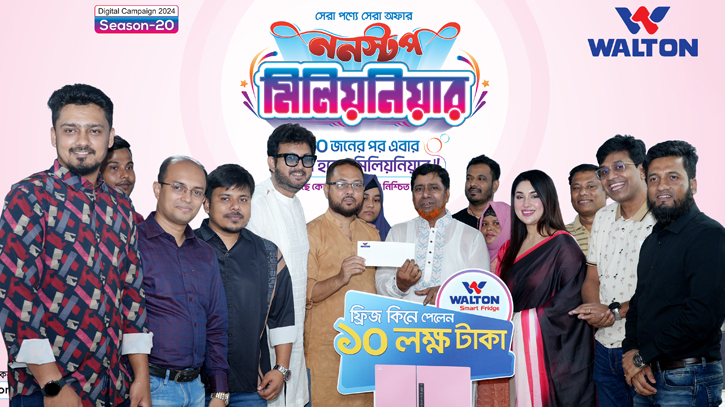 Chittagong resident Walton campaign’s 36th millionaire
