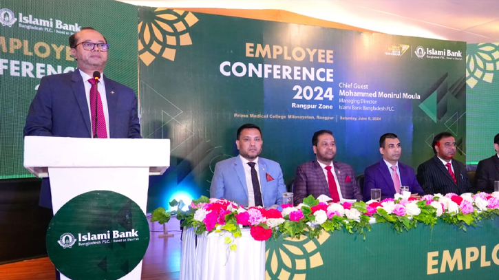 Islami Bank Rangpur Zone holds employee conference