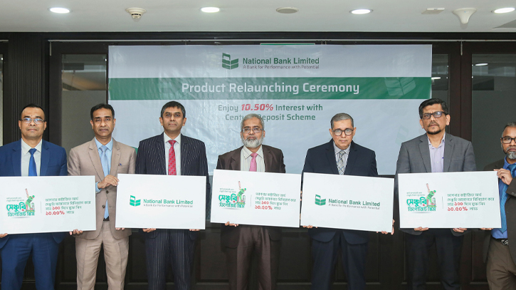 NBL Relaunched Century Deposit Scheme