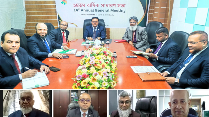 Islami Bank Securities Limited holds AGM