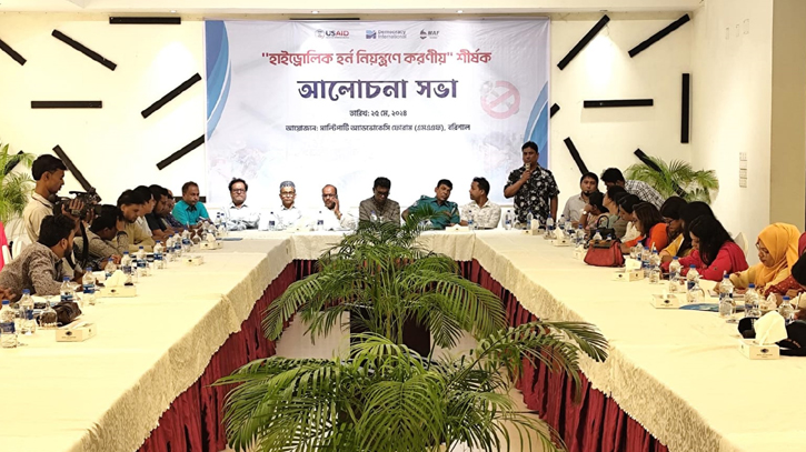 Awami League, BNP, Jatiya Party leaders initiative Hydraulic horn control system
