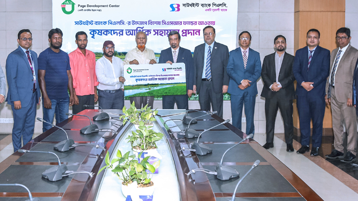 Southeast Bank distributed Special CSR Fund