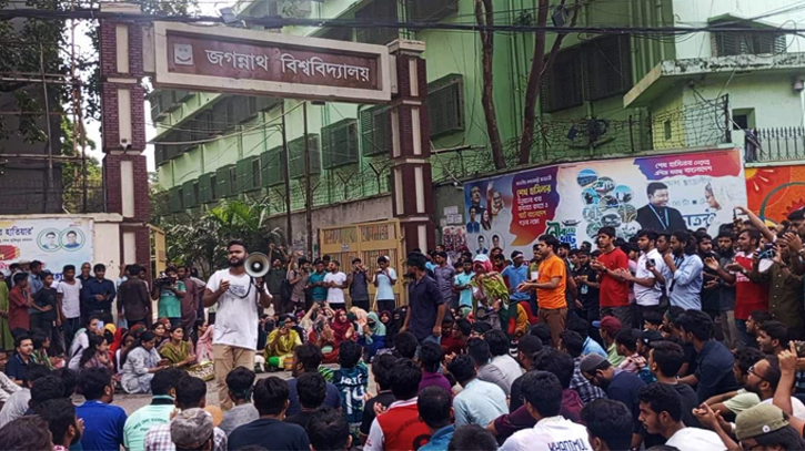 JnU Students Protest Against Police Brutality on Students