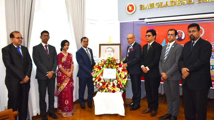 Bangabandhu’s 104th Birth Anniversary observed in Myanmar