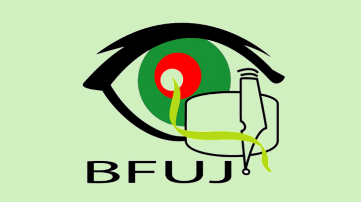 BFUJ demands proper facilities for journalists working on Eid holidays