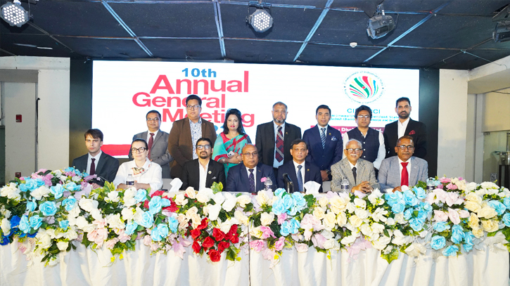 CIS-BCCI holds its annual general meeting