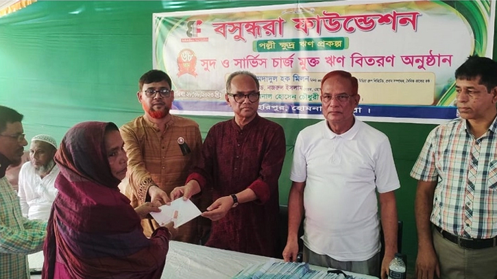 Bashundhara Foundation distributes interest-free loan in Homna