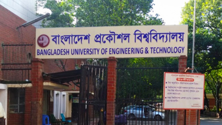 BUET publishes admission test result for 2023-24