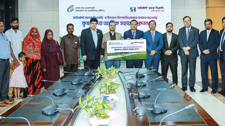 Southeast Bank distributed Special CSR Fund