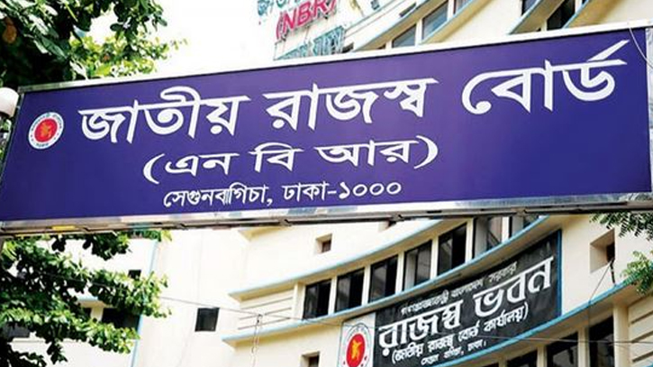 Bangladesh explores avenue to boost revenue collection