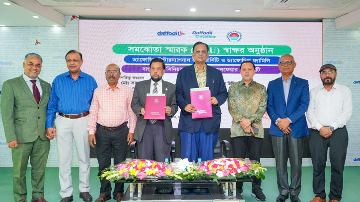 DIU and Bangladesh Senior Citizen Welfare Society signs MoU