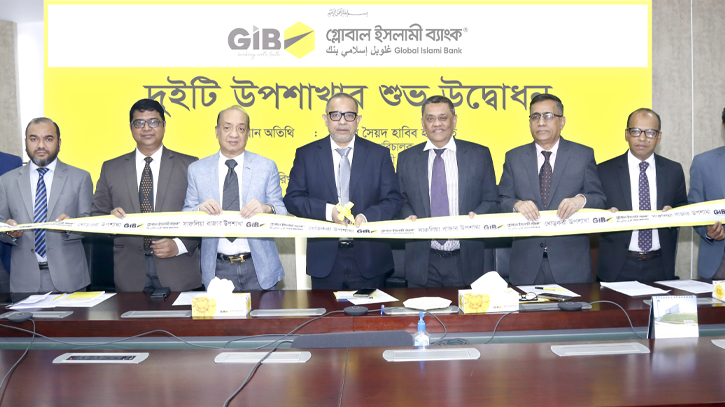 Global Islami Bank formally opens its two sub-branches