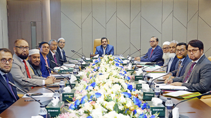 Islamic Bank holds board meeting