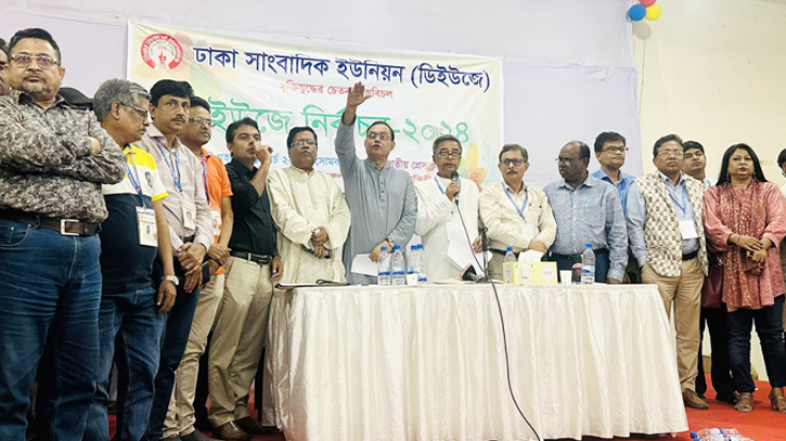 Sohel, Topu elected DUJ president jointly, Akhtar GS