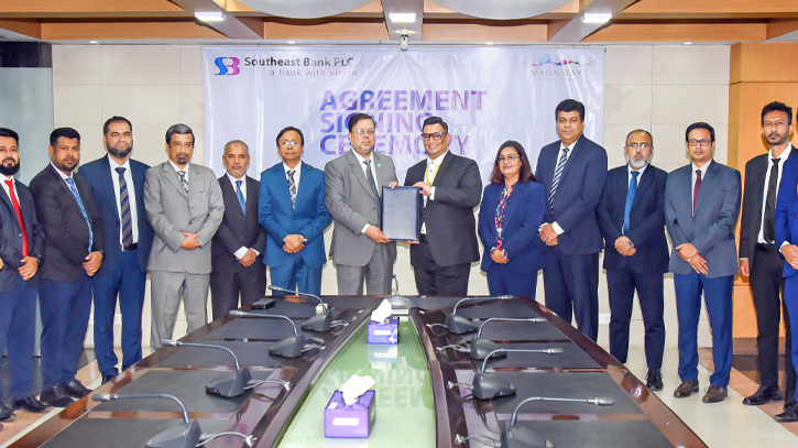Southeast Bank signed an Agreement with Mana Bay Water Park