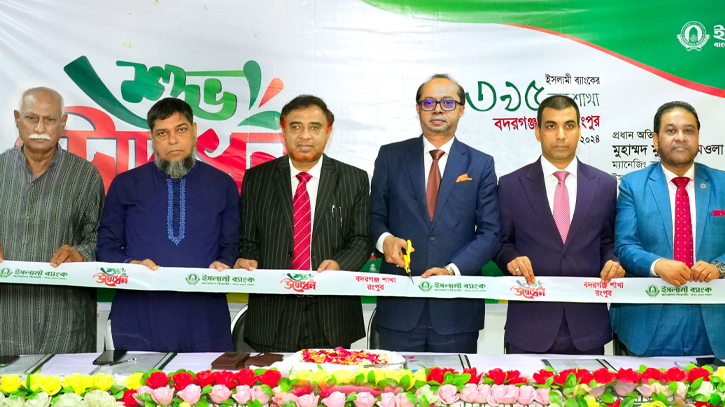 Islami Bank inaugurates Badarganj Branch in Rangpur