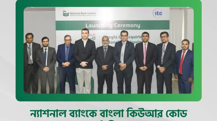 National Bank launches Bangla QR Code services