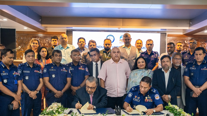 AIUB and Police Staff College Bangladesh Sign MoU