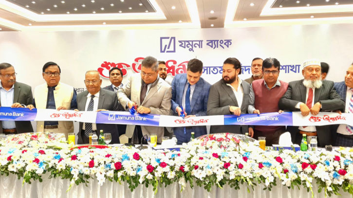 Jamuna Bank PLC inaugurates new branch in satmasjid road