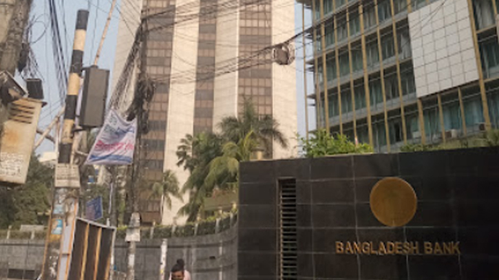 Bangladesh Bank explores internet-free operations