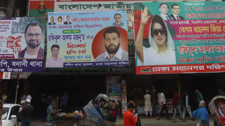 BNP central office locked, earmarked with crime scene tape