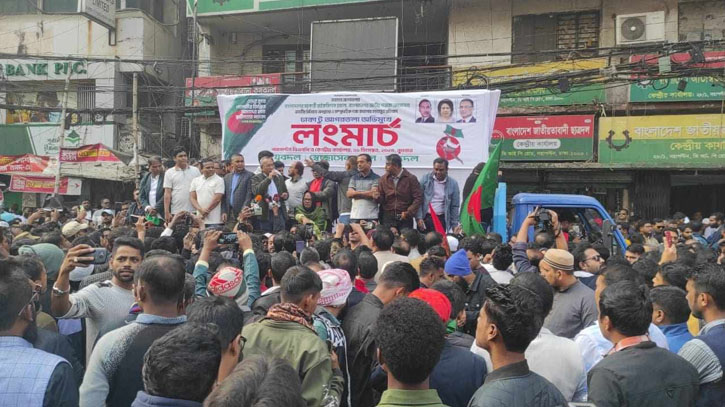 Long march of BNP associate bodies reaches Akhaura