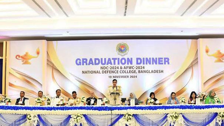 NDC, AFW course graduation dinner held 