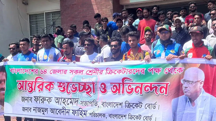 District cricketers protest on 16-point demand