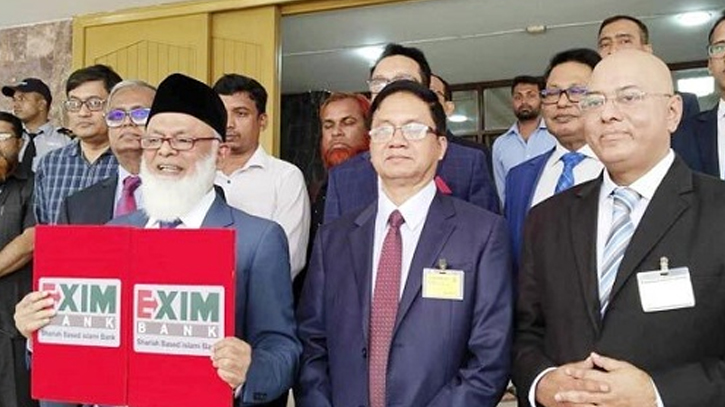 Exim Bank, Padma Bank ink MoU for merger