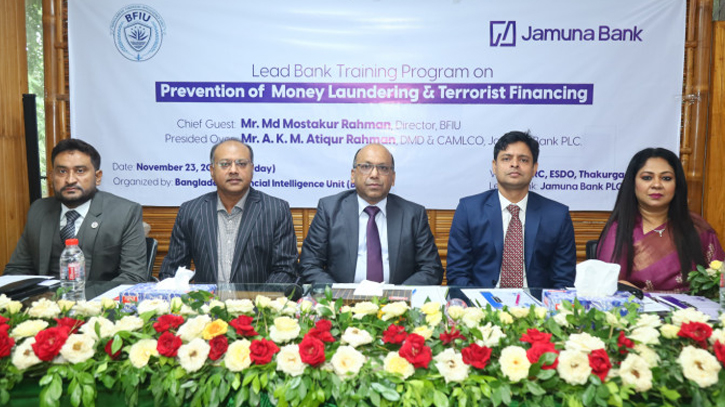 Jamuna Bank holds anti money laundering and terrorist financing workshop