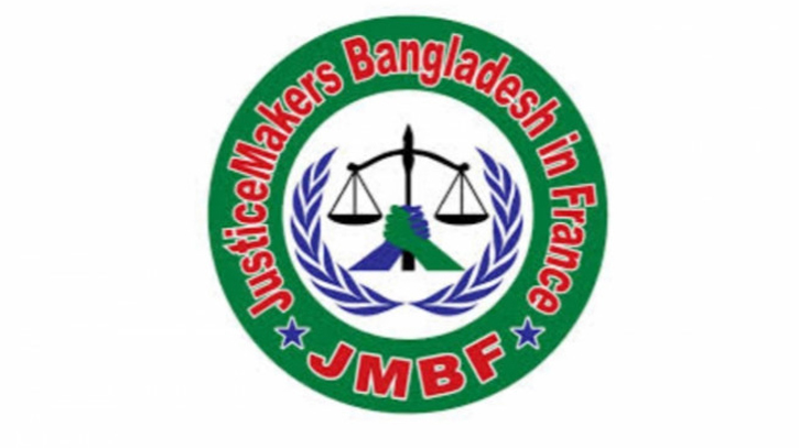 JMBF condemns ‘police crackdown’ on private college teachers