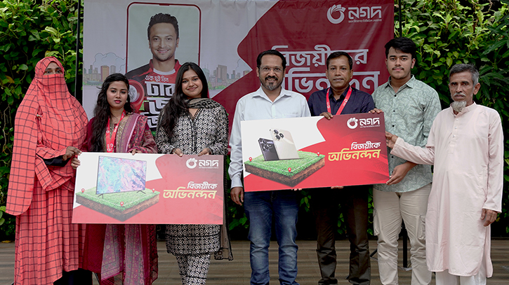 Nagad mega campaign winners receive attractive gifts