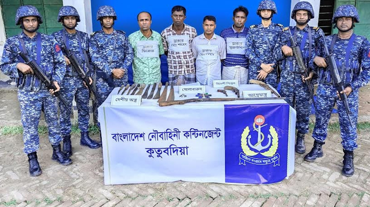 Navy detains two dacoits with firearms in Cox’s Bazar