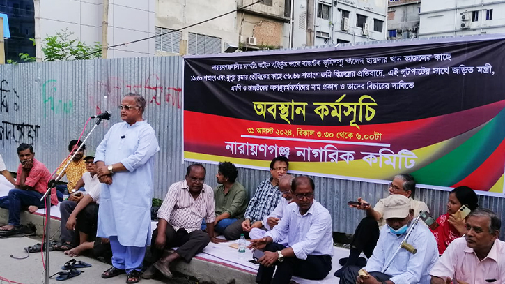 A protest held for illegal public land-grabbing