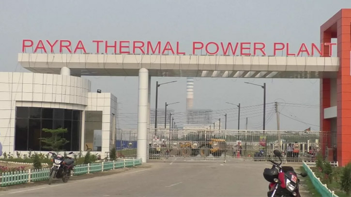 Payra Power Plant’s Unit 2 to remain offline for maintenance for 2 months