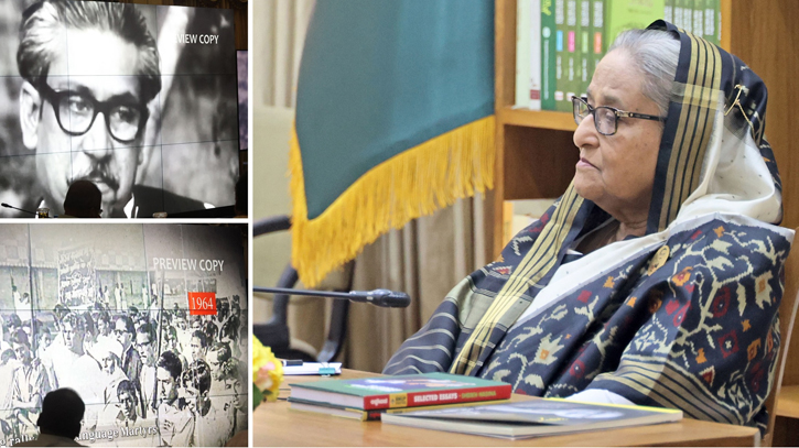 PM witnesses draft copy of documentary ‘Mujib in Calcutta’