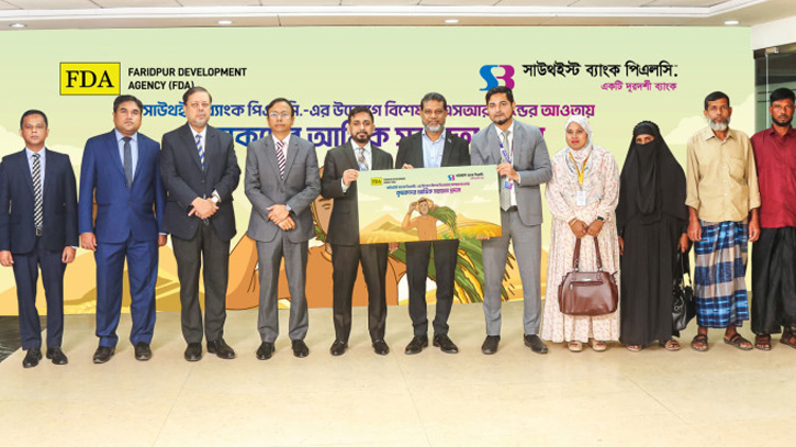 Southeast Bank distributes special CSR fund to support farmers